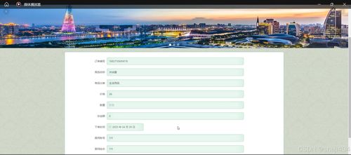 基于SSM與Vue的社區(qū)服務(wù)系統(tǒng)的設(shè)計與實現(xiàn)