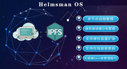 技術(shù) 正舵者科技的靈魂與計(jì)算機(jī)系統(tǒng)服務(wù)的演進(jìn)