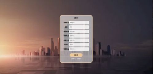 基于SSM與JSP的智慧養(yǎng)老管理服務(wù)系統(tǒng)設(shè)計(jì)與實(shí)現(xiàn)