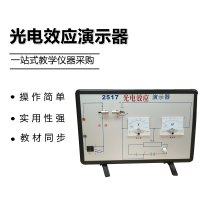 鈺婕2517與北榕科技25kg展示用品 教學(xué)演示的專業(yè)之選