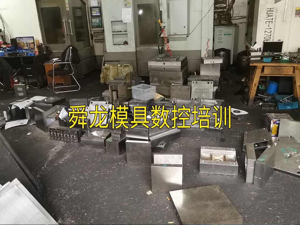 余姚UG設(shè)計(jì)培訓(xùn) 舜龍軟件培訓(xùn)價位與三維產(chǎn)品設(shè)計(jì)教學(xué)演示解析